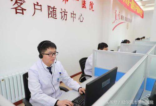 医院管理系统